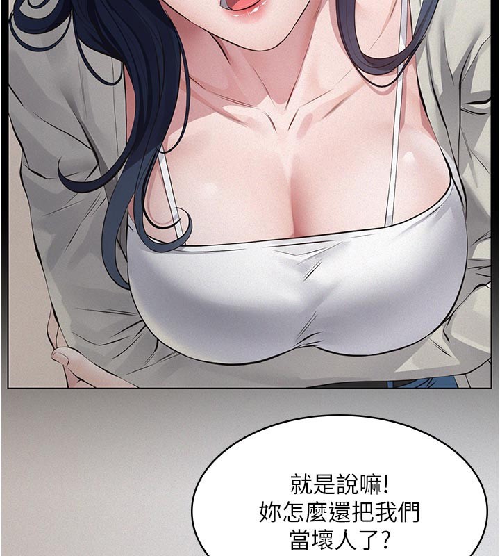 第2话-被奴役的漂亮学姐