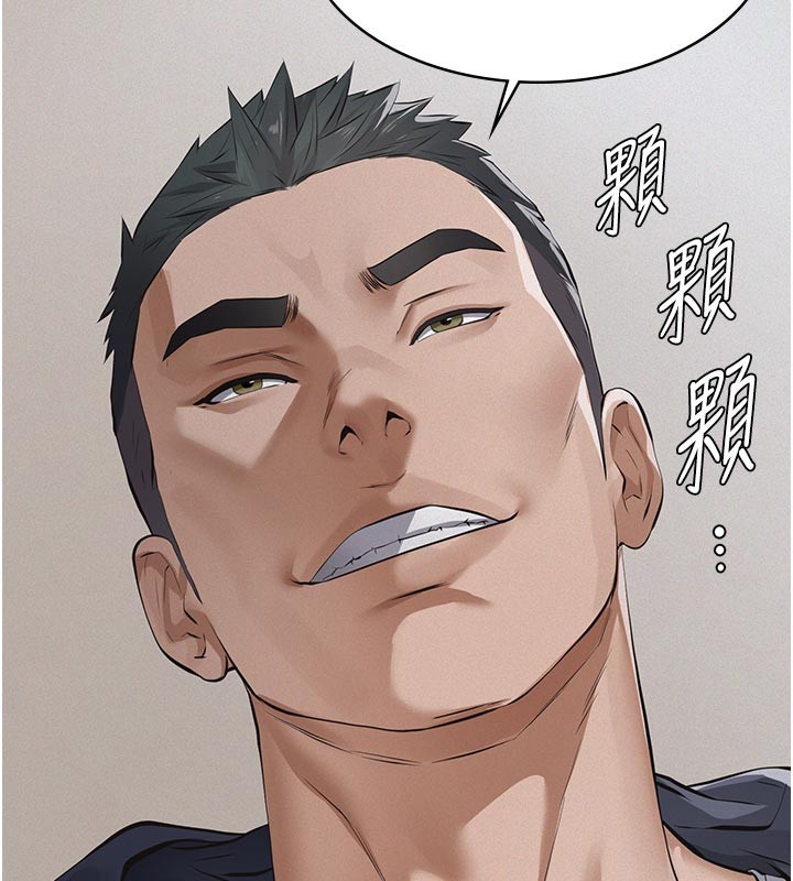 第2话-被奴役的漂亮学姐