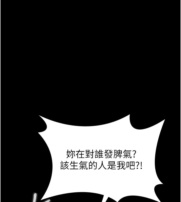 第2话-被奴役的漂亮学姐