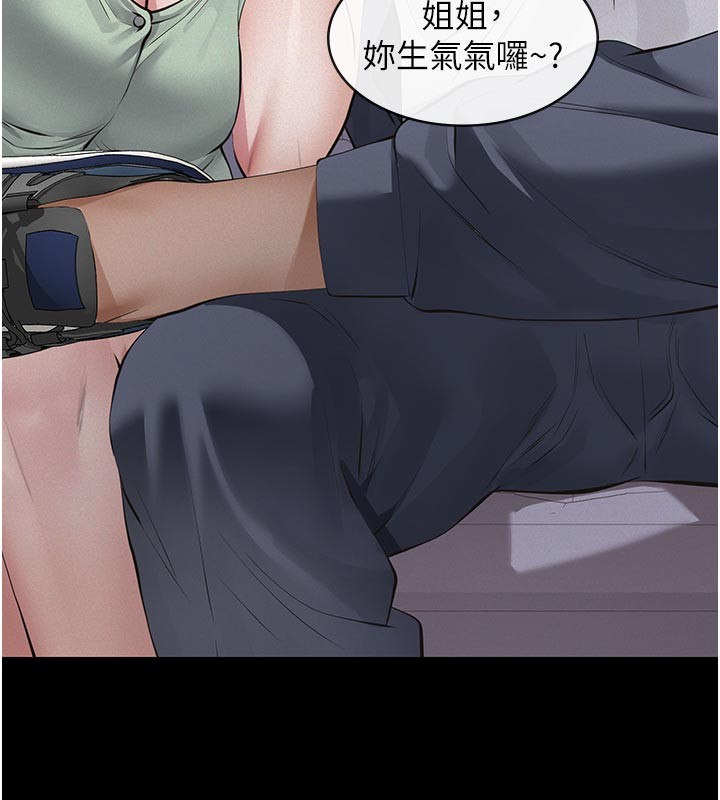 第2话-被奴役的漂亮学姐
