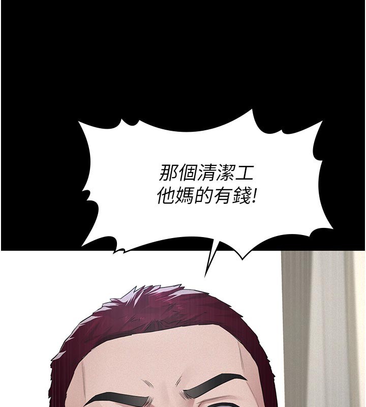 第2话-被奴役的漂亮学姐