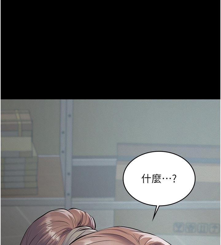 第2话-被奴役的漂亮学姐