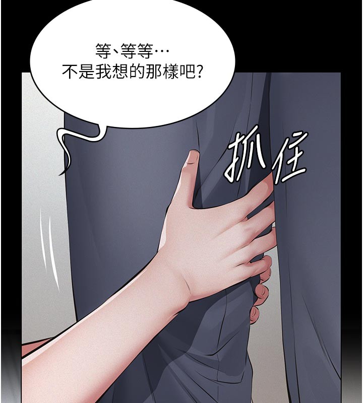 第2话-被奴役的漂亮学姐