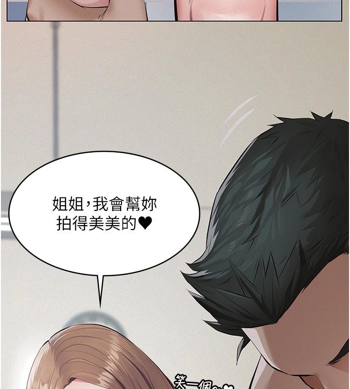 第2话-被奴役的漂亮学姐
