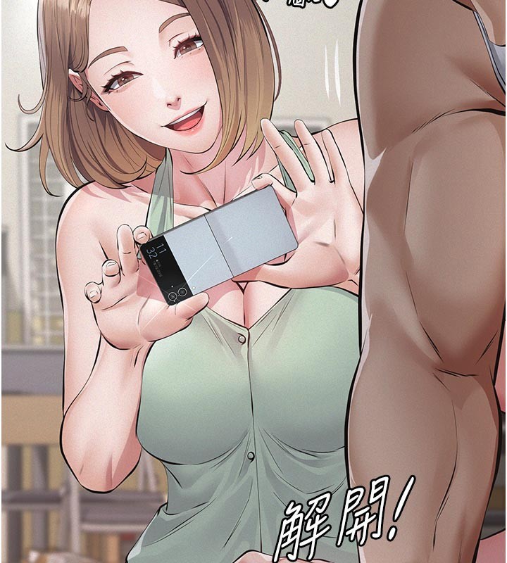 第2话-被奴役的漂亮学姐
