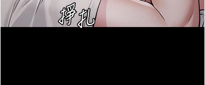 第2话-被奴役的漂亮学姐