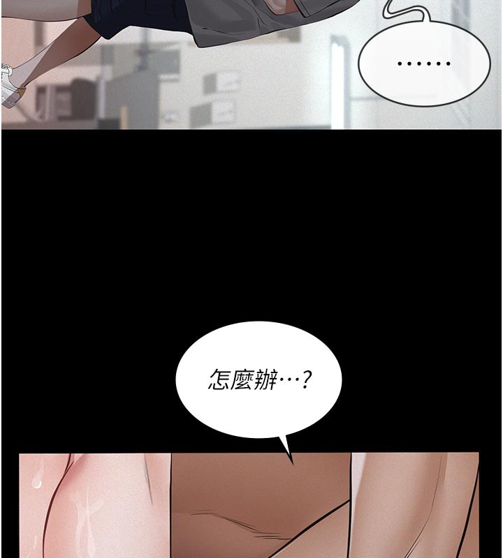 第2话-被奴役的漂亮学姐