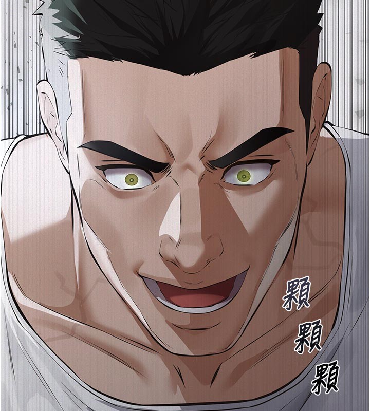 第2话-被奴役的漂亮学姐
