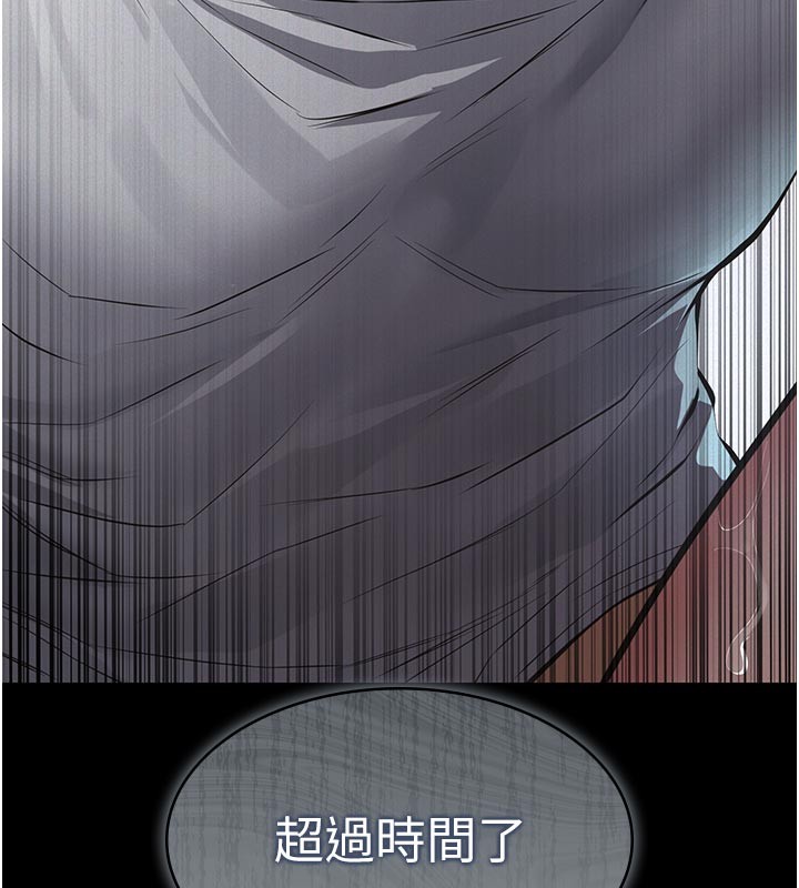 第2话-被奴役的漂亮学姐
