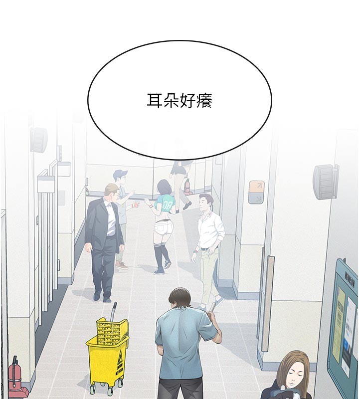 第2话-被奴役的漂亮学姐