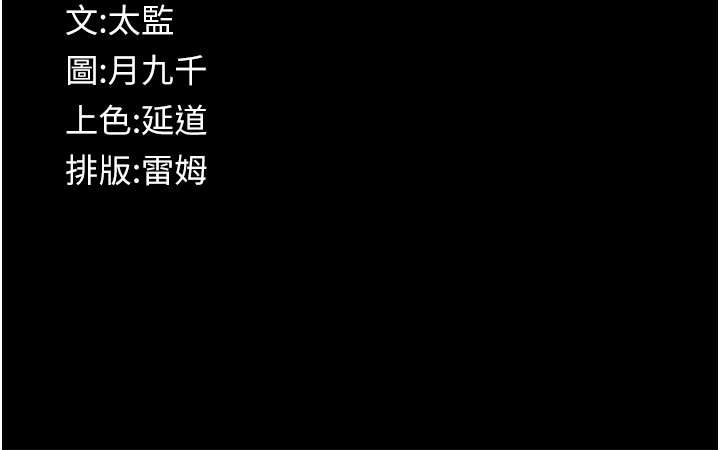 第2话-被奴役的漂亮学姐