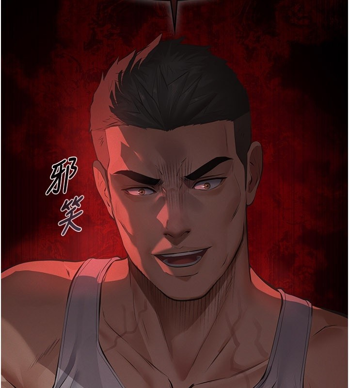 義父 第3话-渴望自由的笼中鸟 第2页