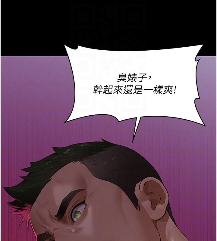 第3话-渴望自由的笼中鸟