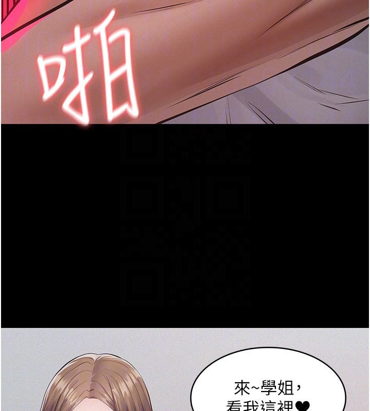 第3话-渴望自由的笼中鸟