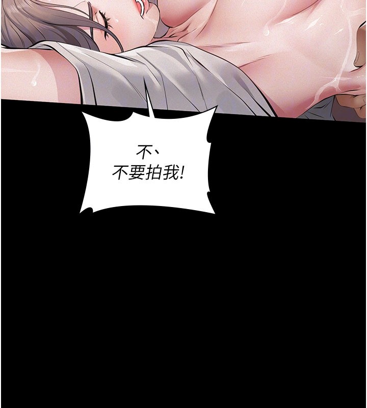 第3话-渴望自由的笼中鸟