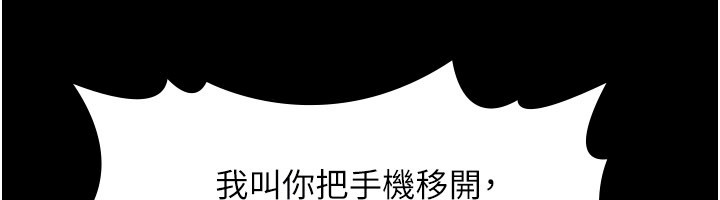 第3话-渴望自由的笼中鸟