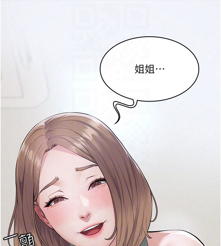 第3话-渴望自由的笼中鸟