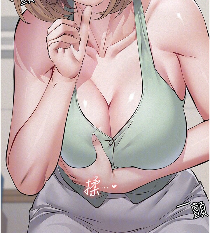 第3话-渴望自由的笼中鸟