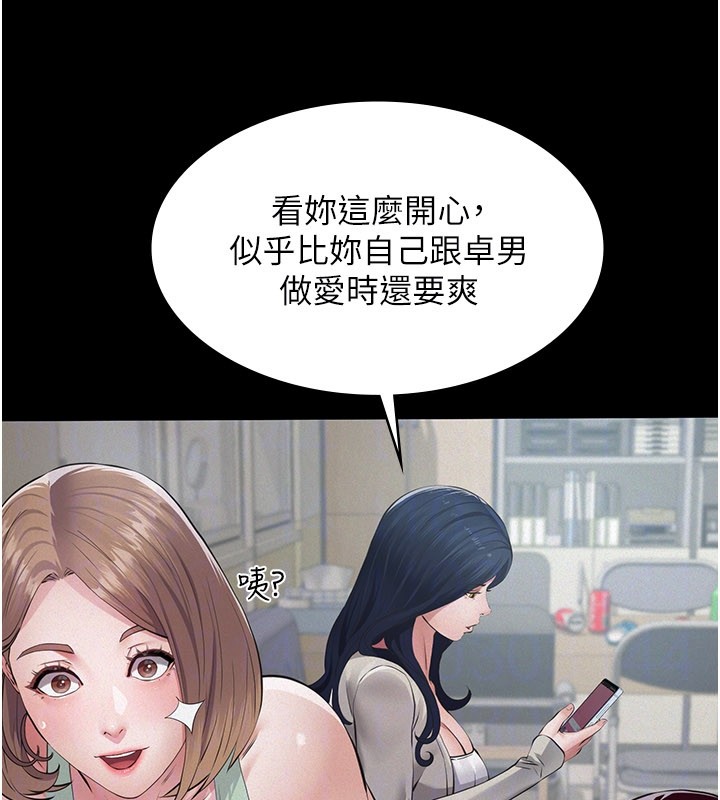 第3话-渴望自由的笼中鸟
