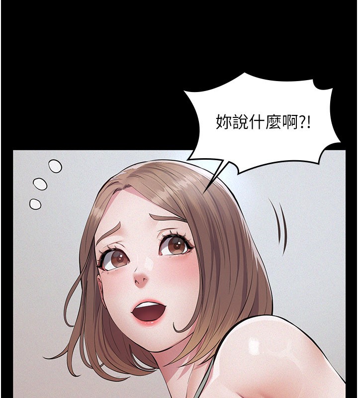 第3话-渴望自由的笼中鸟