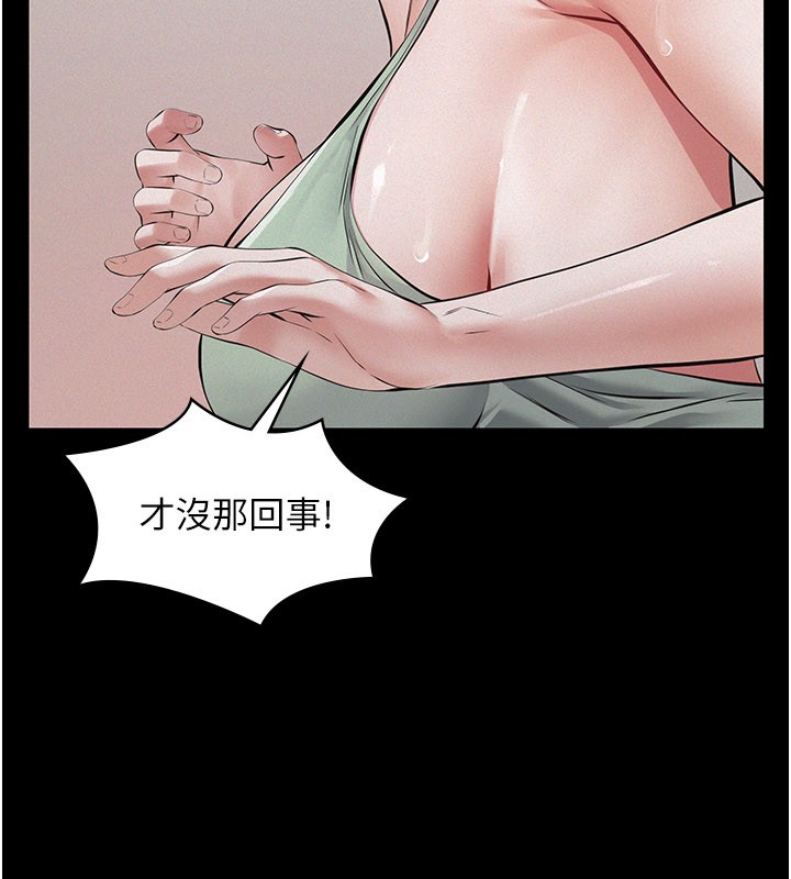 第3话-渴望自由的笼中鸟