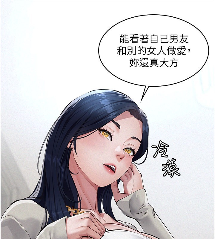 第3话-渴望自由的笼中鸟