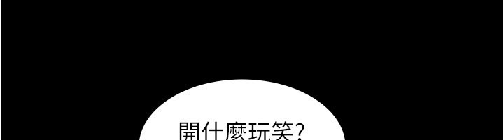第3话-渴望自由的笼中鸟