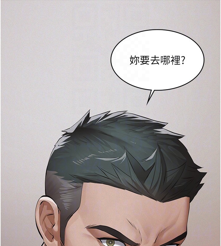 第3话-渴望自由的笼中鸟
