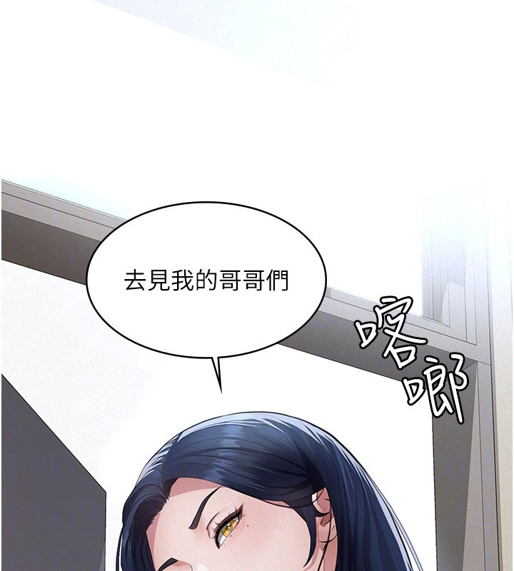 第3话-渴望自由的笼中鸟