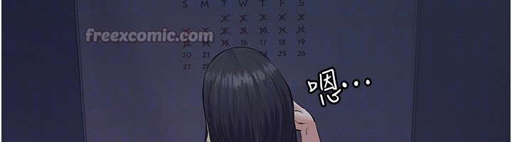 第3话-渴望自由的笼中鸟