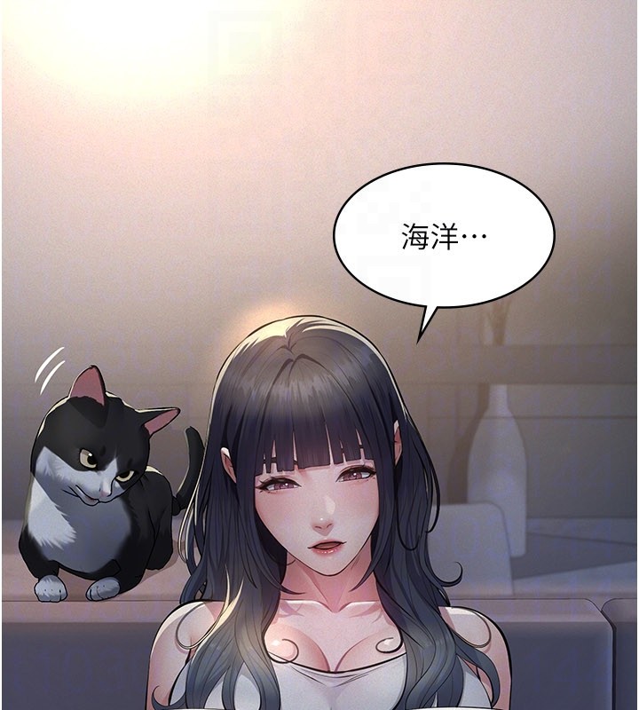 第3话-渴望自由的笼中鸟