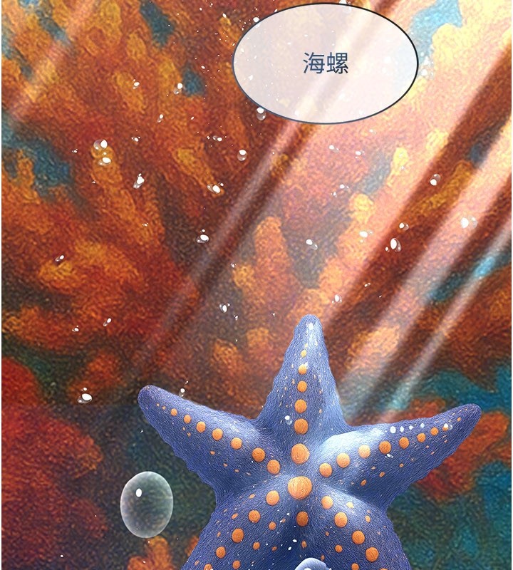 第3话-渴望自由的笼中鸟