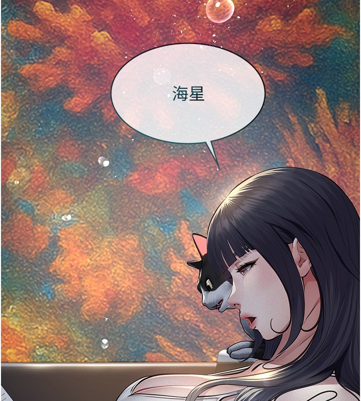 第3话-渴望自由的笼中鸟