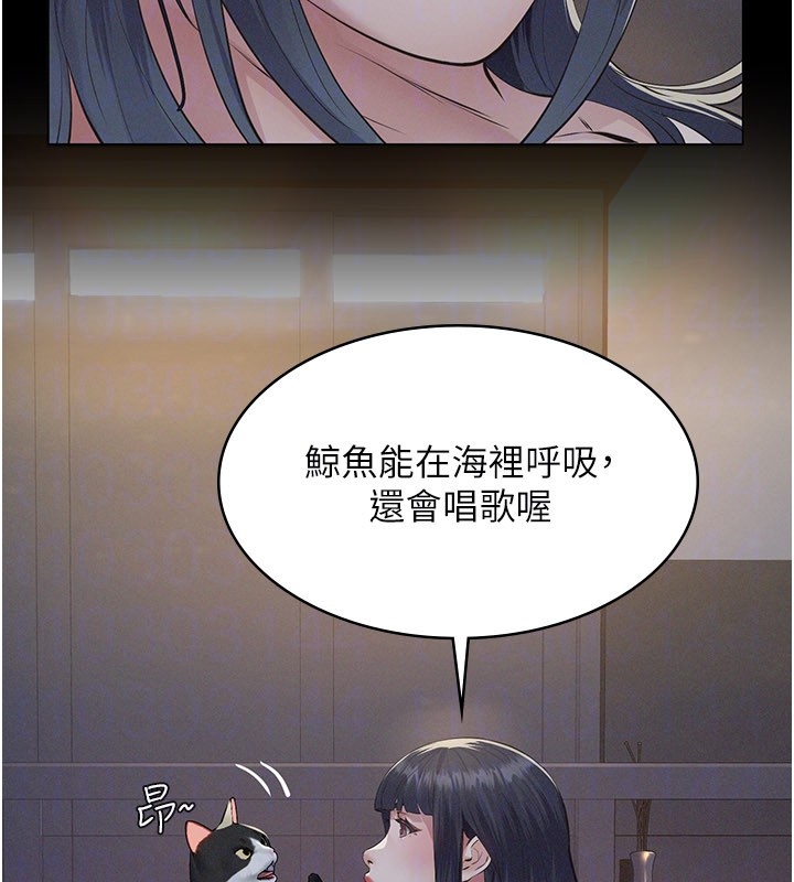 第3话-渴望自由的笼中鸟