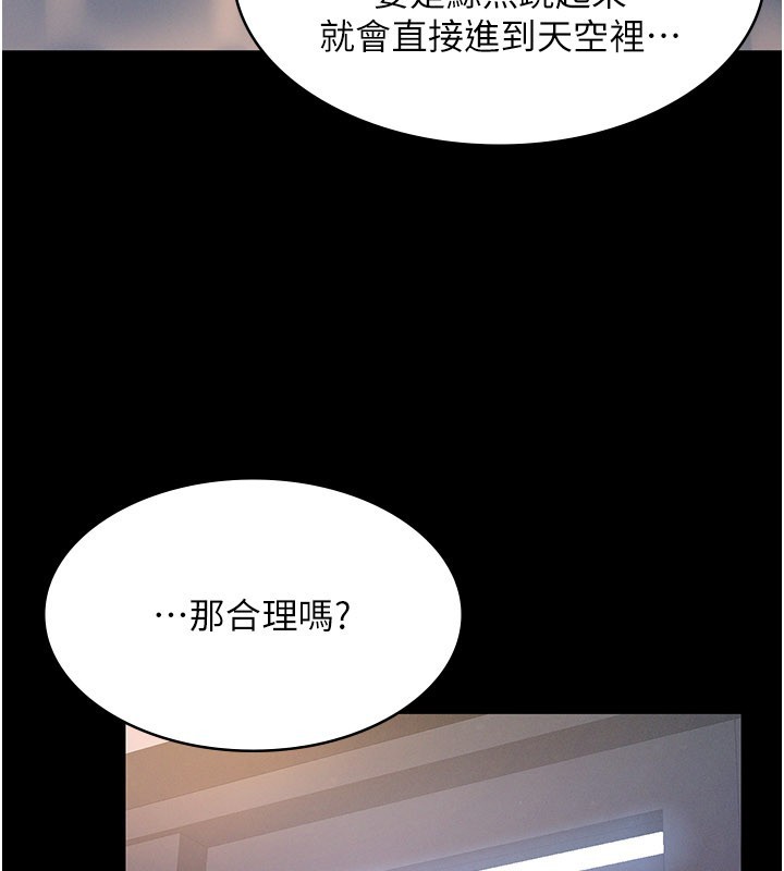 第3话-渴望自由的笼中鸟