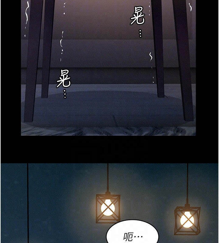 第3话-渴望自由的笼中鸟
