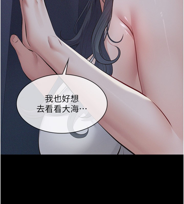 第3话-渴望自由的笼中鸟