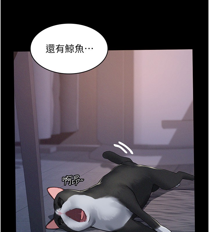 第3话-渴望自由的笼中鸟