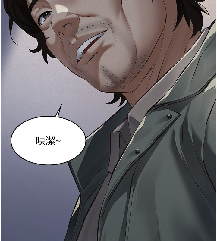第3话-渴望自由的笼中鸟