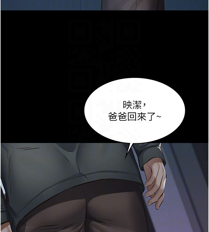 第3话-渴望自由的笼中鸟