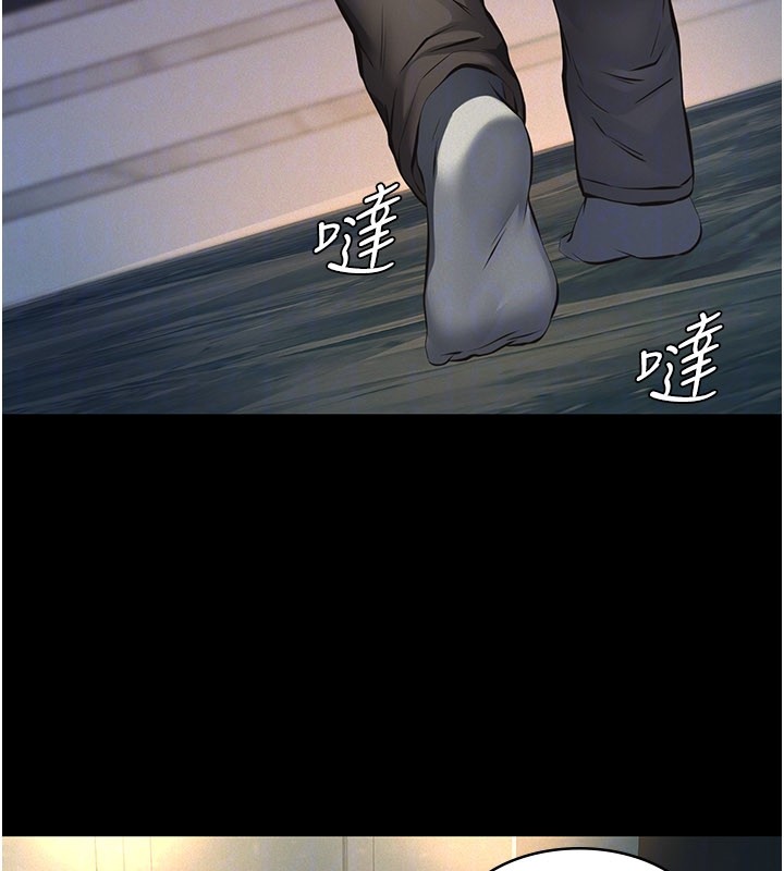 第3话-渴望自由的笼中鸟