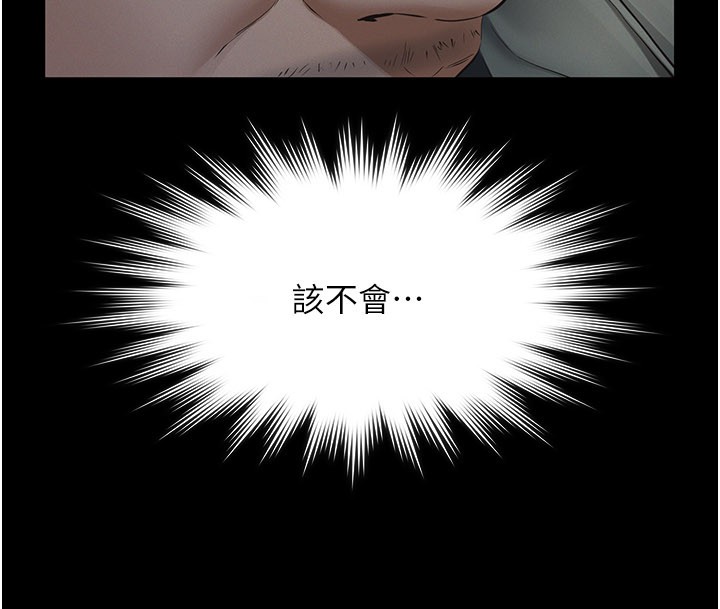 第3话-渴望自由的笼中鸟