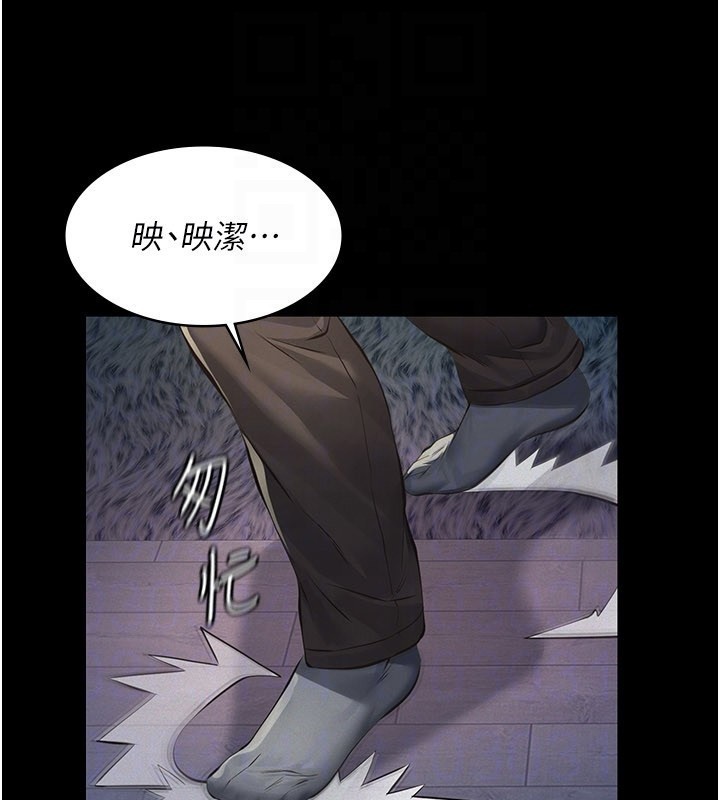 第3话-渴望自由的笼中鸟