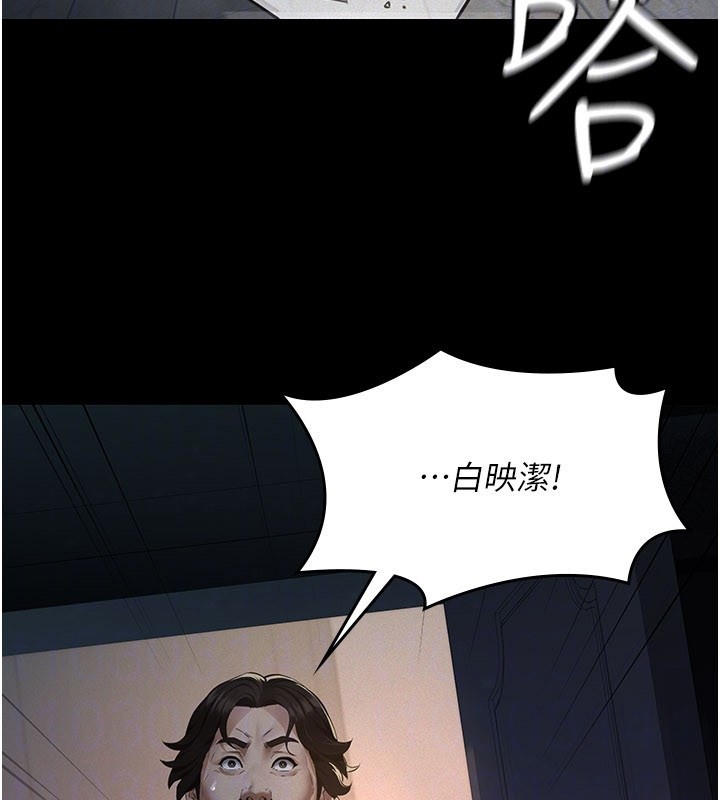 第3话-渴望自由的笼中鸟