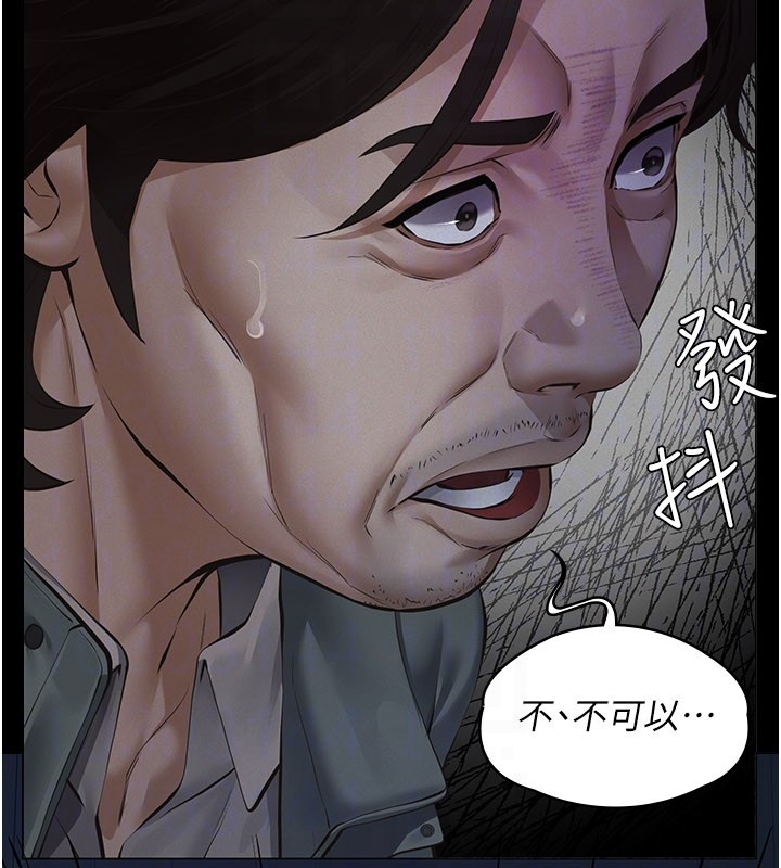 第3话-渴望自由的笼中鸟