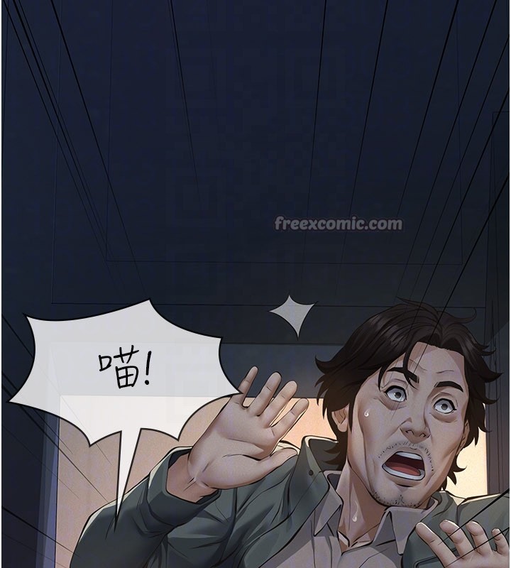 第3话-渴望自由的笼中鸟