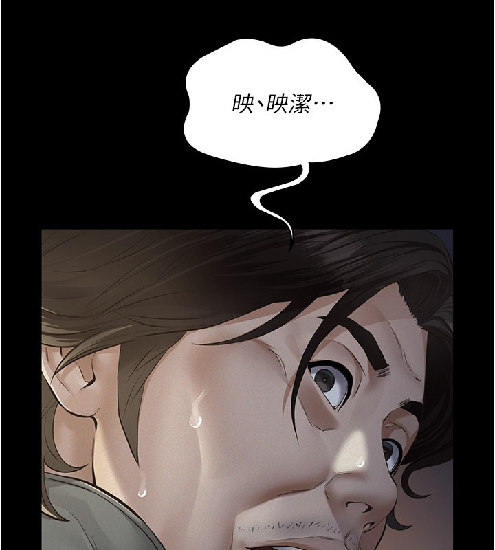 第3话-渴望自由的笼中鸟