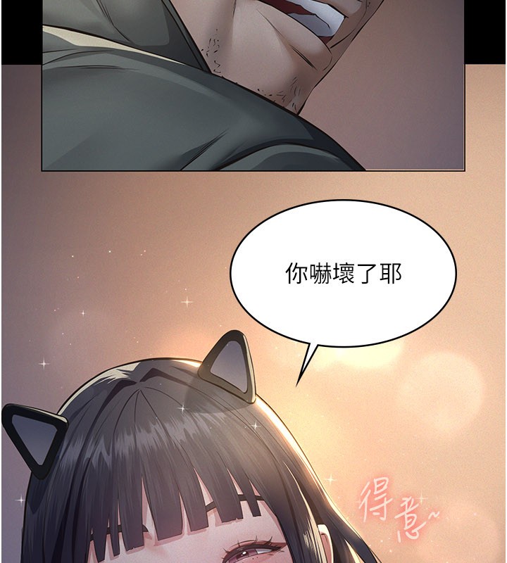 第3话-渴望自由的笼中鸟