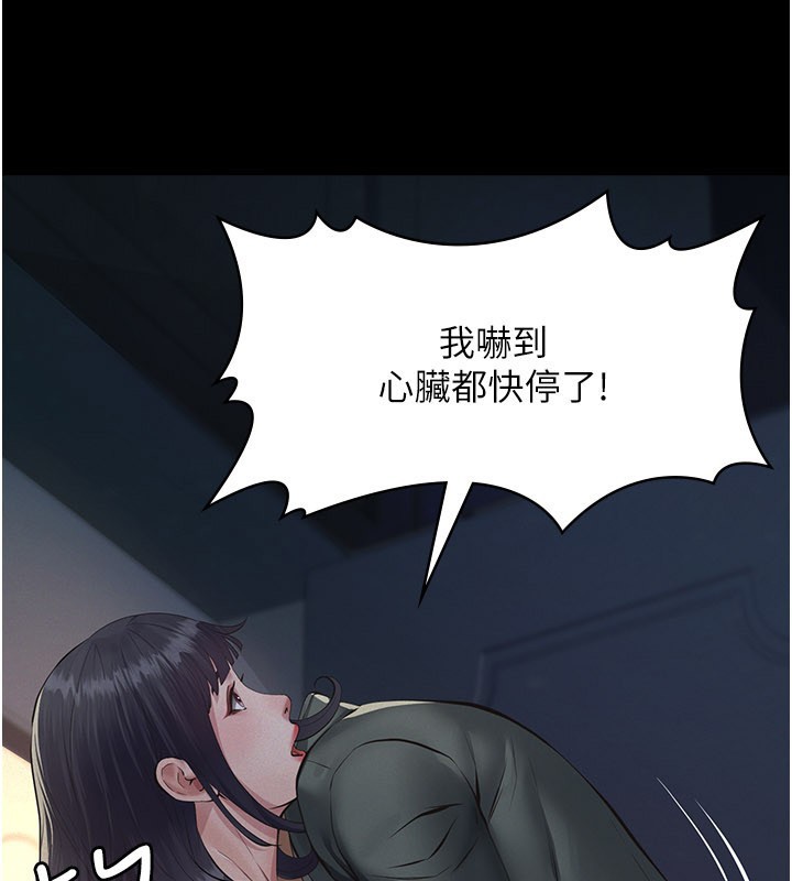第3话-渴望自由的笼中鸟