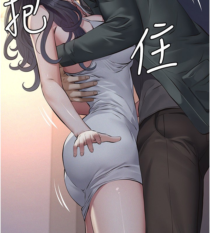 第3话-渴望自由的笼中鸟